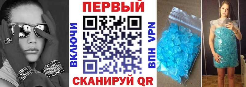 Купить где  Щёкино  Амфетамин Розовый 