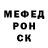 МЕТАДОН кристалл DonWuan
