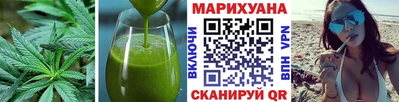 Купить  Щёкино  Печенье с ТГК конопля 