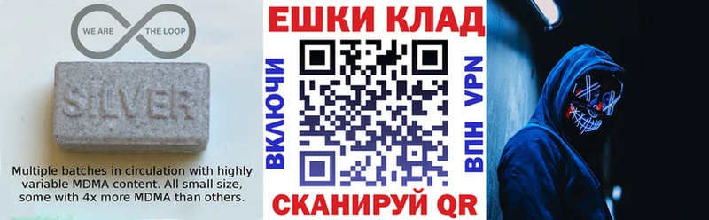 Купить  Щёкино  ЭКСТАЗИ 99% 