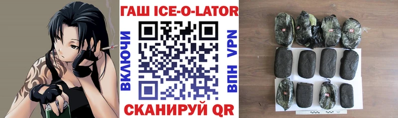 ГАШ Изолятор  Купить где  Щёкино 