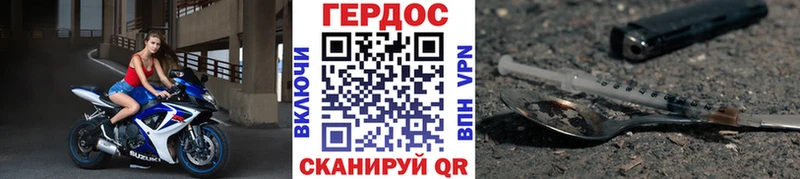 ГЕРОИН белый  Купить закладки  Щёкино 