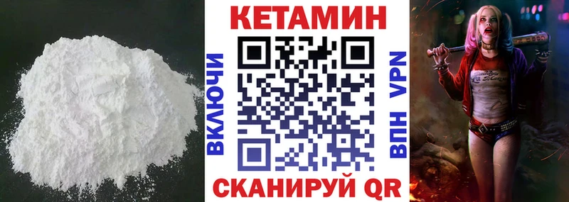 Кетамин ketamine  Купить закладки  Щёкино 