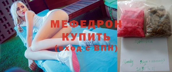 мяу мяу мука Лиски