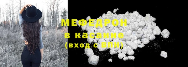 мяу мяу мука Лиски