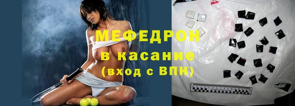 мяу мяу мука Лиски