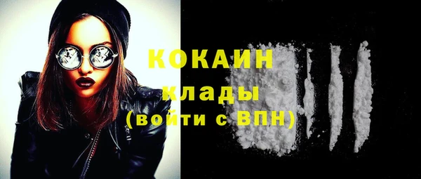 мдма Лихославль