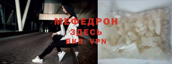 мдма Лихославль