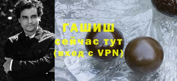 мдма Лихославль