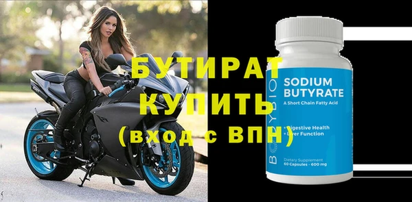 мяу мяу мука Лиски