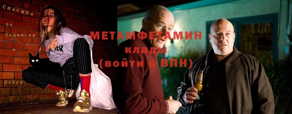 мяу мяу мука Лиски