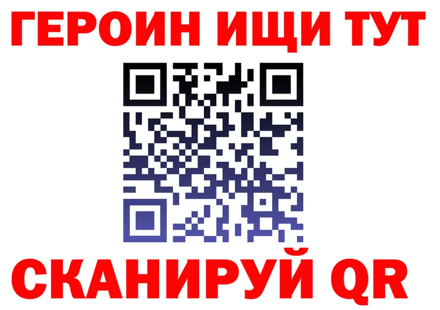 КЕТАМИН VHQ зеркало дарк нет MEGA Щёкино