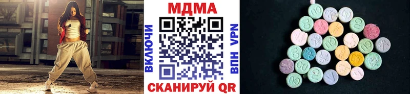 MDMA молли  Купить закладки  Щёкино 