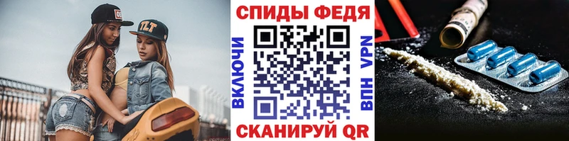Купить  Щёкино  МЕТАМФЕТАМИН кристалл 