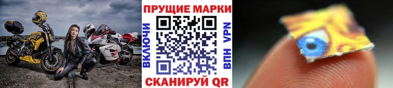 Наркотические марки 1,5мг Купить где Щёкино